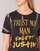 Clothing Women Short-sleeved t-shirts Eleven Paris TRUSTIN Black
